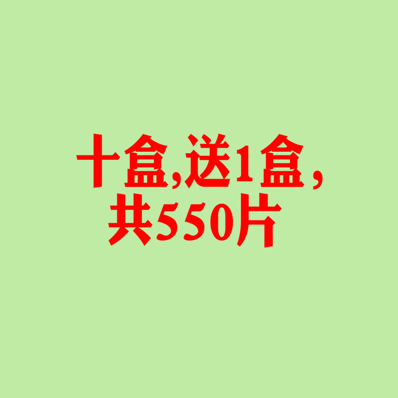 剪发刘海贴遮挡脸护眼烫染发工具焗油理发一次性透明面罩美发用品