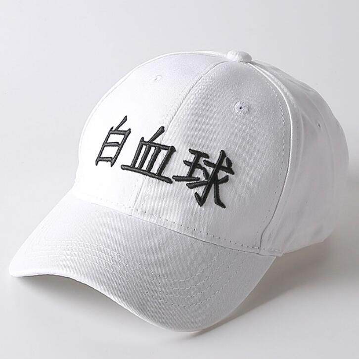 白血球帽子 新人首单立减十元 21年7月 淘宝海外