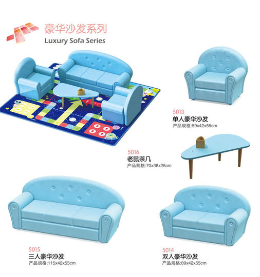 软体单人双人三人豪华沙发茶几组合幼儿园亲子园休闲靠背沙发