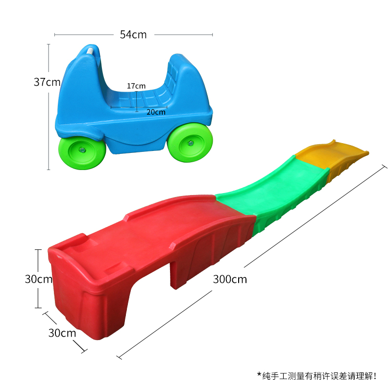 儿童轨道滑行车赛车滑行幼儿园滑行车塑料惯性车三段式-图0