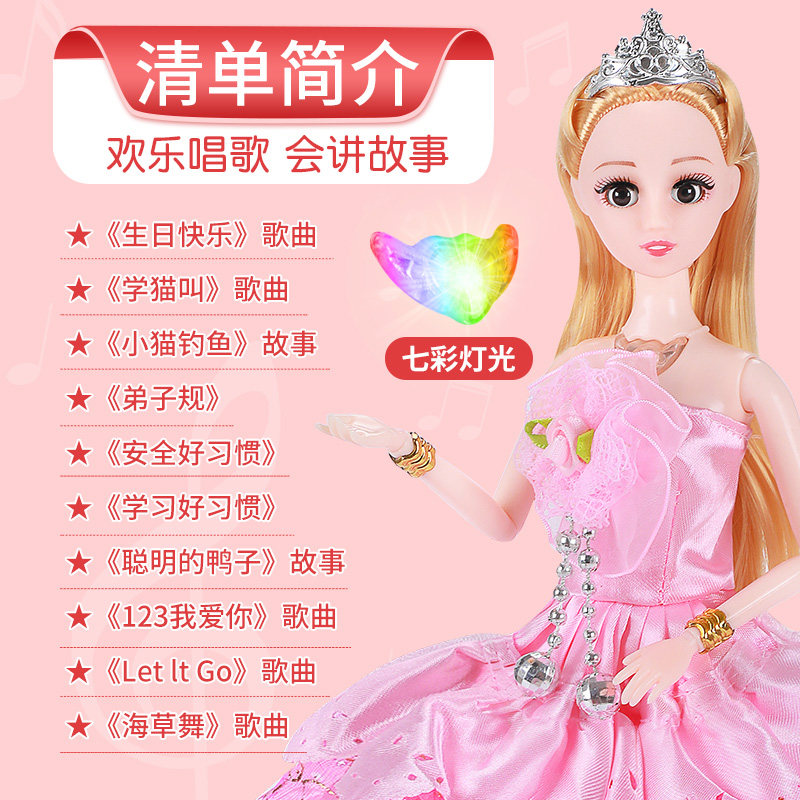  gagagirl娃娃/配件