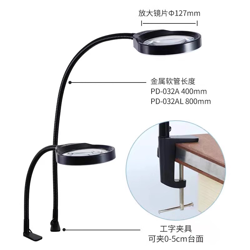 PDOK夹式放大镜带LED灯高清手机电子电路板维修修表工作台PD032AL - 图0