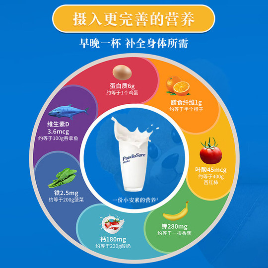 Abbott infant formula strawberry flavor nutritional milk powder