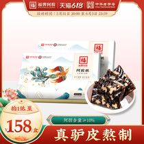 Foodie gelato ready-to-eat handmade Colla Colla Colla Colli Colli Doni Doni Doni Doni OFFICIAL FLAGSHIP STORE COLLA COLLA CORIINI GIFT BOX