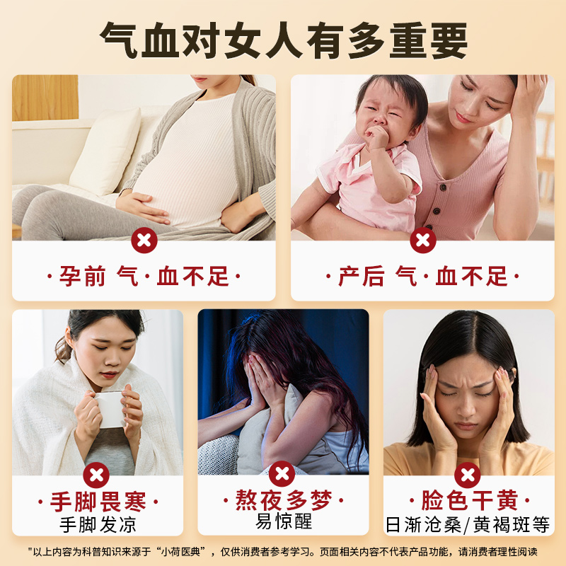 福牌阿胶黄芪阿胶口服液女补气养血阿胶浆阿胶补气补血正品旗舰店