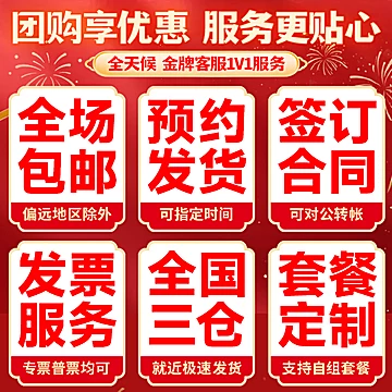 南国八方来财零食集会礼盒1248g[21元优惠券]-寻折猪