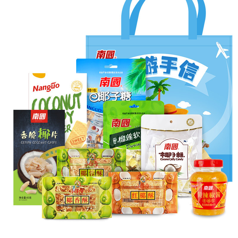 海南手信供货