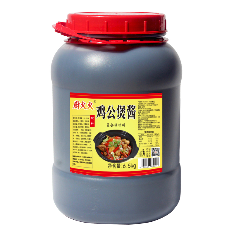 重庆鸡公煲酱料 开店商用13斤 干锅鸡煲调料 佐料酱汁 烧鸡公酱 - 图3