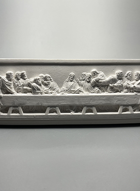 最后的晚餐石膏浮雕雕塑立体版画