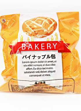 大菠萝带香味squishy松软摆件