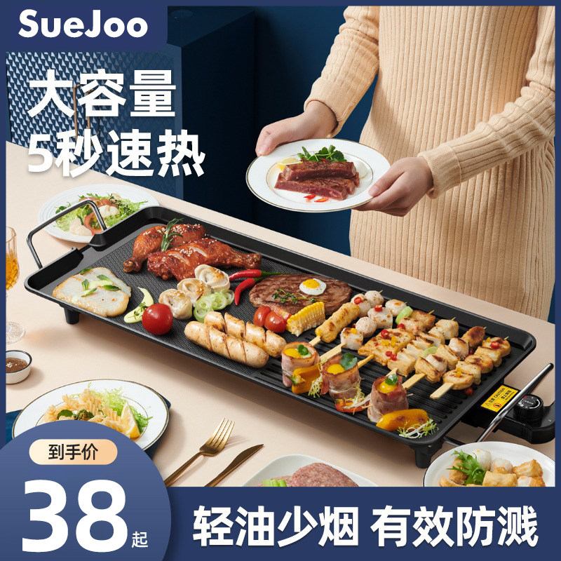  善竹电器烤串机/电烤炉