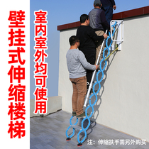 Wall-mounted loft telescopic stairs Home Exterior Lifting Folding Terrace Outdoor Retest Shrink Stretching ladders