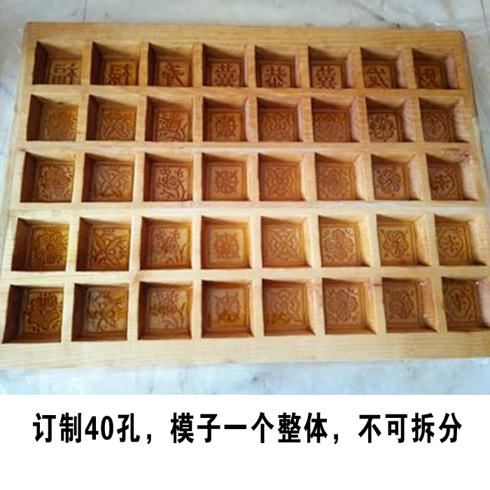 包师傅纯 手工雕刻私人订制方糕定胜糕绿豆糕南瓜饼月饼模具 木质