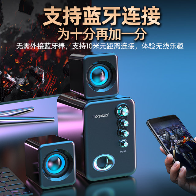 ຄອມພິວເຕີສຽງ bluetooth