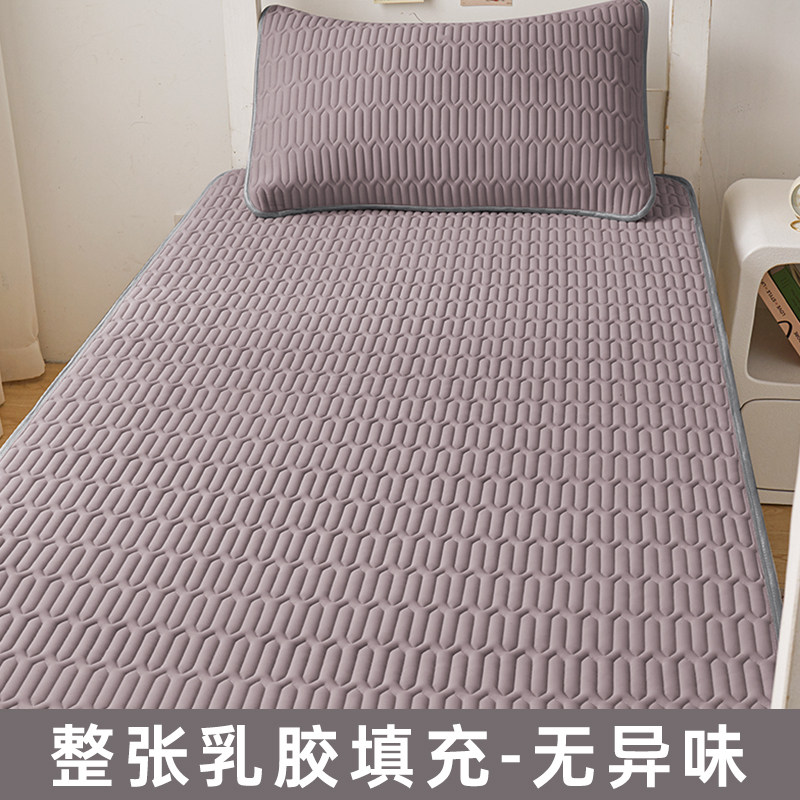 夏季冰丝乳胶凉席学生宿舍单人夏天床笠款空调席子90×190住校专用