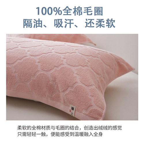 老式枕巾枕巾老上海复古怀旧毛圈枕头巾80年代成人家用枕垫毛巾KK - 图0
