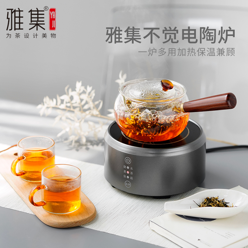 雅集煮茶器迷你煮网红办公室茶壶 雅集电磁炉/陶炉