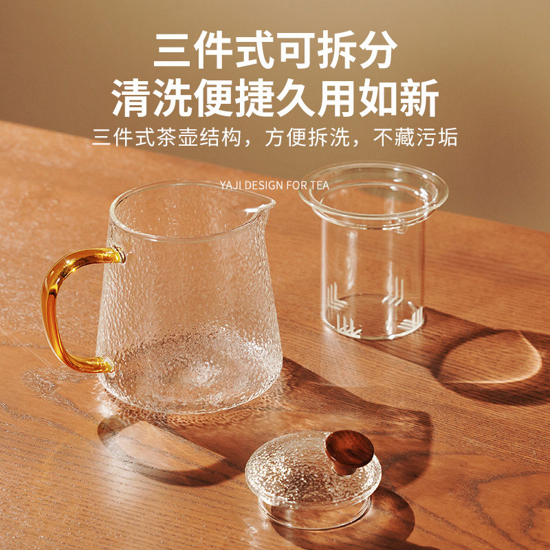 雅集泡茶壶养家用焖茶壶生玻璃煮茶壶耐热茶水分离办公室锤纹套装