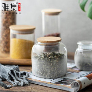 雅集茶具云雾玻璃茶叶罐密封罐带盖五谷杂粮收纳食品储物罐700ml