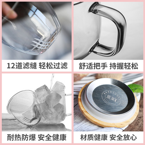 雅集悠觉杯办公耐热玻璃花茶杯带把盖过滤茶水分离泡茶家用女杯子 - 图2