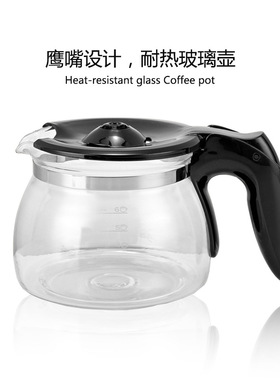 餐厅小型美式风茶水机黑色摆件