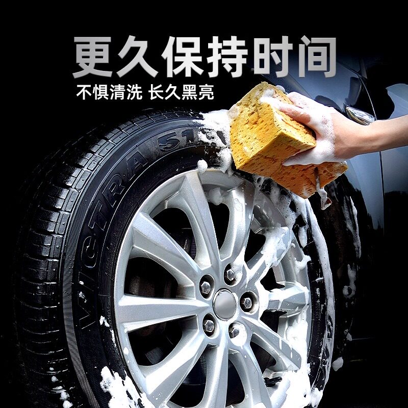 龟牌汽车轮胎蜡光亮剂釉增黑耐久保养轮胎宝防老化油保护清洗镀膜,淘宝优惠券,粉丝福利购,淘宝优惠卷