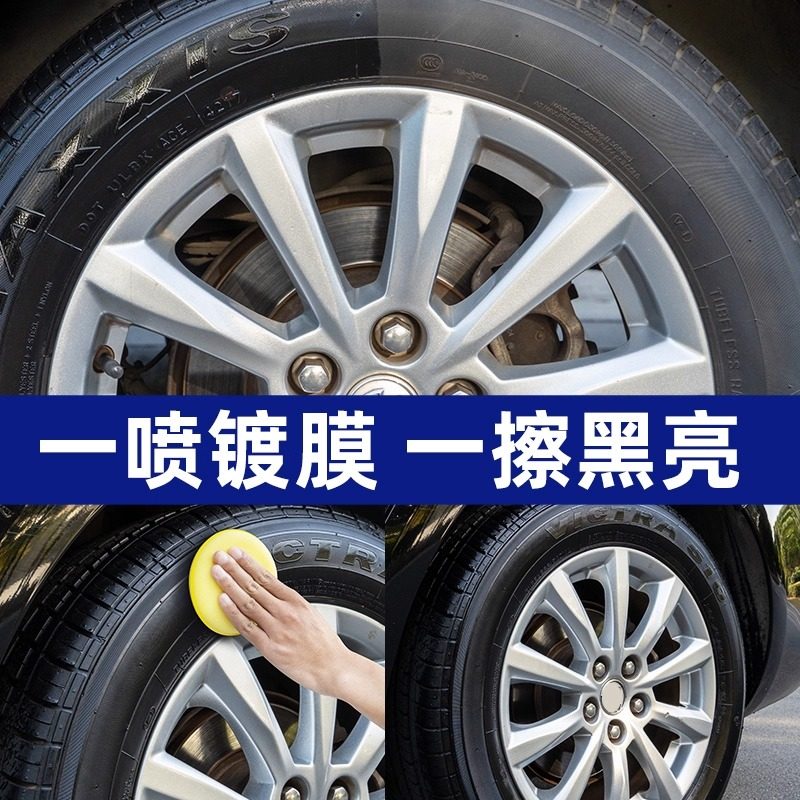 龟牌汽车轮胎蜡光亮剂釉增黑耐久保养轮胎宝防老化油保护清洗镀膜,淘宝优惠券,粉丝福利购,淘宝优惠卷