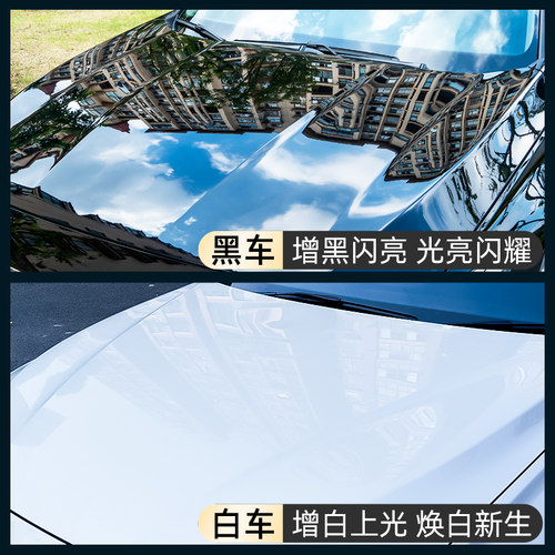 龟牌汽车镀膜剂速效车漆镀晶渡膜液纳米水晶喷剂车蜡喷雾打蜡 - 图1