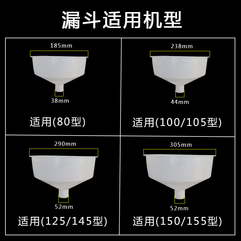 Hebei Tieshi refiner hopper feed port feed port lower hopper Cangzhou Cangxian commercial soybean milk machine accessories