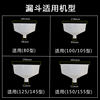Hebei Tieshi refiner hopper feed port feed port lower hopper Cangzhou Cangxian commercial soybean milk machine accessories