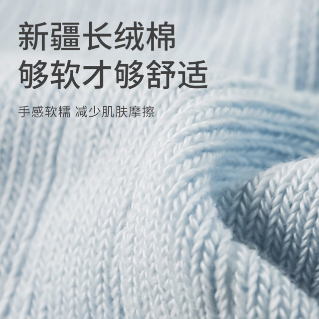 Baby mid-calf socks 10A antibacterial cotton socks nemobaby