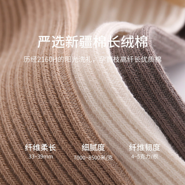 Pantyhose ທີ່ບໍ່ຖອດອອກໄດ້, super stylish ແບບເກົາຫຼີສໍາລັບພາກຮຽນ spring ແລະດູໃບໄມ້ລົ່ນ