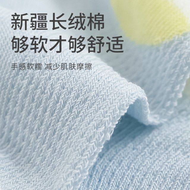 ຖົງຕີນເດັກນ້ອຍ nemobaby ກາງ calf socks summer