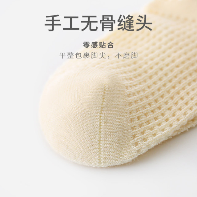 ກາຕູນງາມ Fishnet Socks Summer ຝ້າຍບໍລິສຸດບໍ່ມີກະດູກ