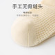 ກາຕູນງາມ Fishnet Socks Summer ຝ້າຍບໍລິສຸດບໍ່ມີກະດູກ