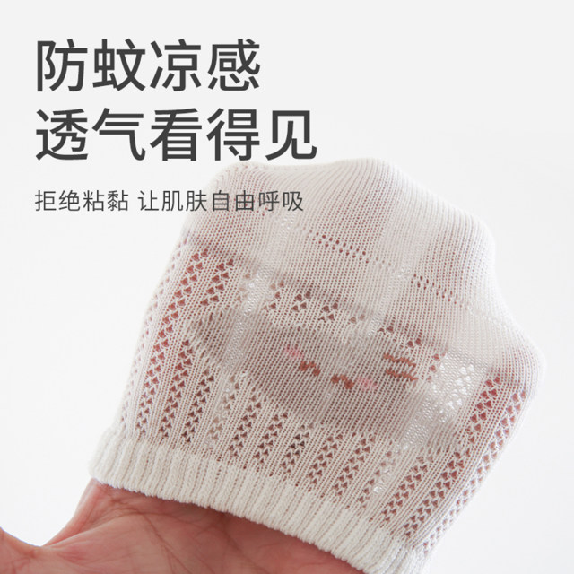 宝宝地板袜夏季薄款防滑隔凉婴儿室内学步小月龄儿童一岁网眼袜子