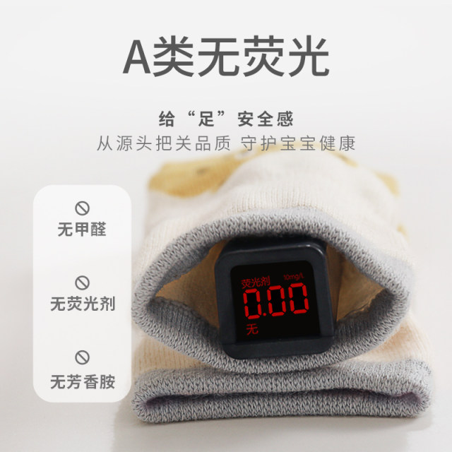 Food grade silicone non-slip mid-calf floor socks cartoon autumn