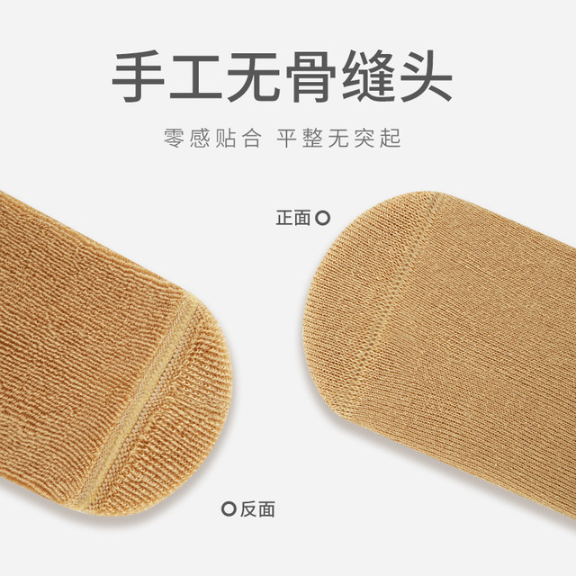 ການເກັບຮັກສາຄວາມຮ້ອນ Terry ກາງ calf socks ກາຕູນລະດູຫນາວງາມ