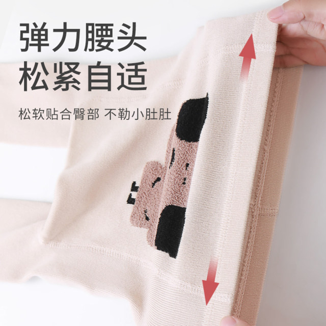 Nemobaby ເດັກກົ້ນໃຫຍ່ pantyhose ພາກຮຽນ spring ແລະດູໃບໄມ້ລົ່ນ