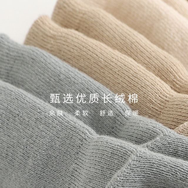 ລະດູຫນາວຫນາ terry ອົບອຸ່ນກາງcalf non-slip socks ກາຕູນ