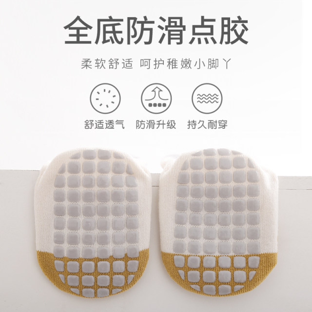 Food grade silicone non-slip mid-calf floor socks cartoon autumn