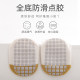 Food grade silicone non-slip mid-calf floor socks cartoon autumn