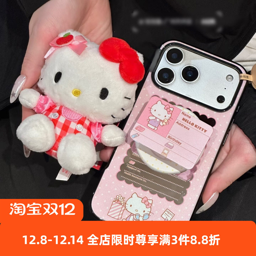 【新HelloKitty联名-泡泡骚强磁吸手机壳】美味零食坐坐KT罐头软糖袋磁吸支架适用于iphone16promax苹果15Pro