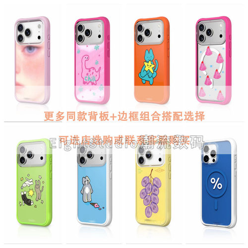 【超高品质适用于YQ/oy-可换背板手机壳】真液态波漾硅胶透明手机壳磁吸适用iphone17promax苹果16Pro1514 - 图1