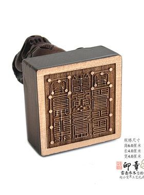 黄神印越章狮钮桃木印章法印