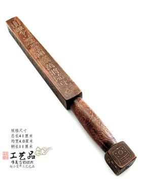 雷击枣木五雷法鞭玉皇号令雷神鞭