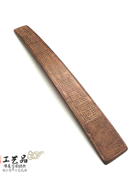 桃木朝简笏板朝板三天九地奏板