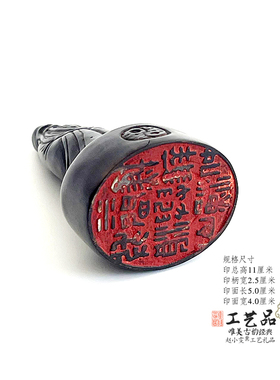 老旧牛角印章纯手工雕刻闾山祖师