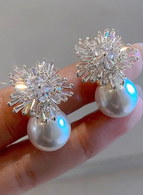 Flower Design Simulated Pearl Earrings for Women Gorgeous