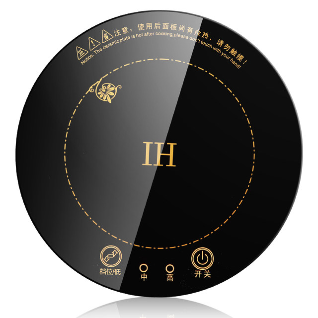 Mini embedded square commercial induction cooker